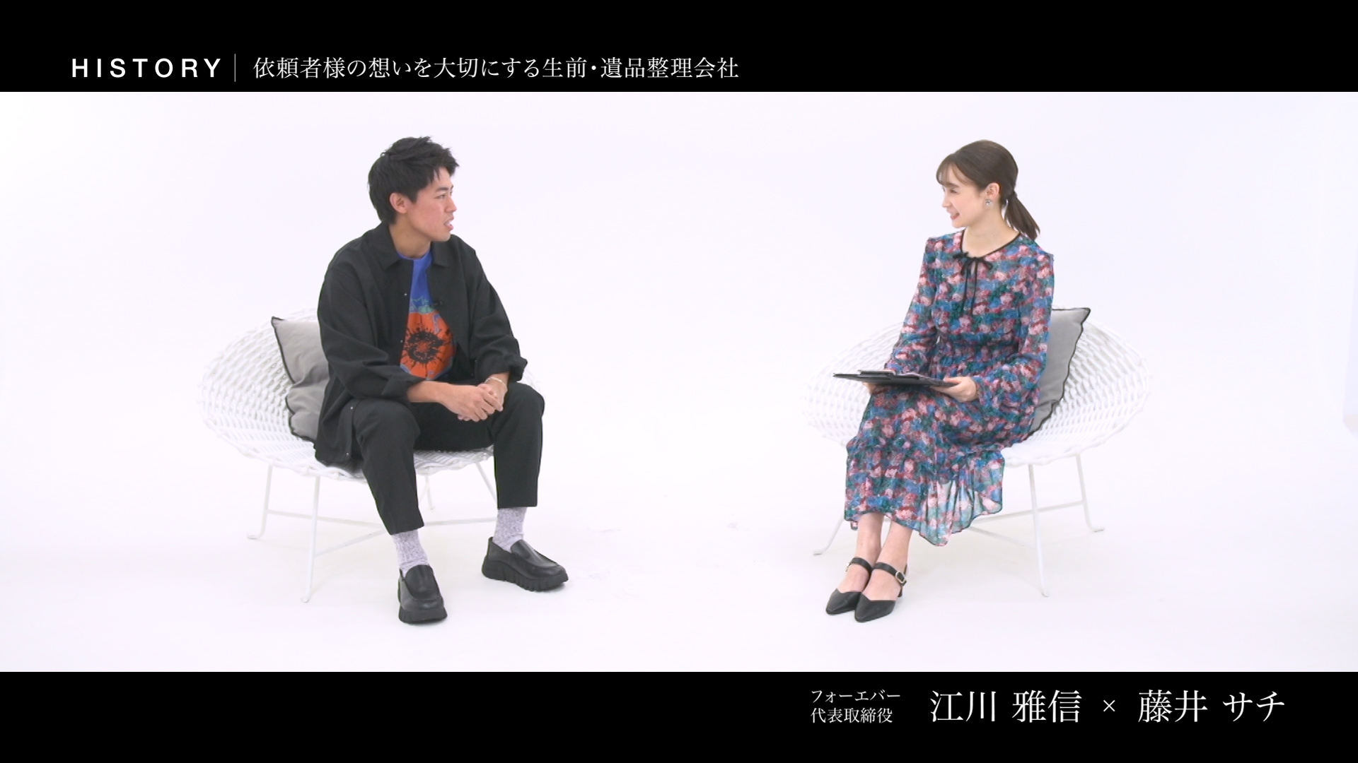 江川雅信 株式会社フォーエバー