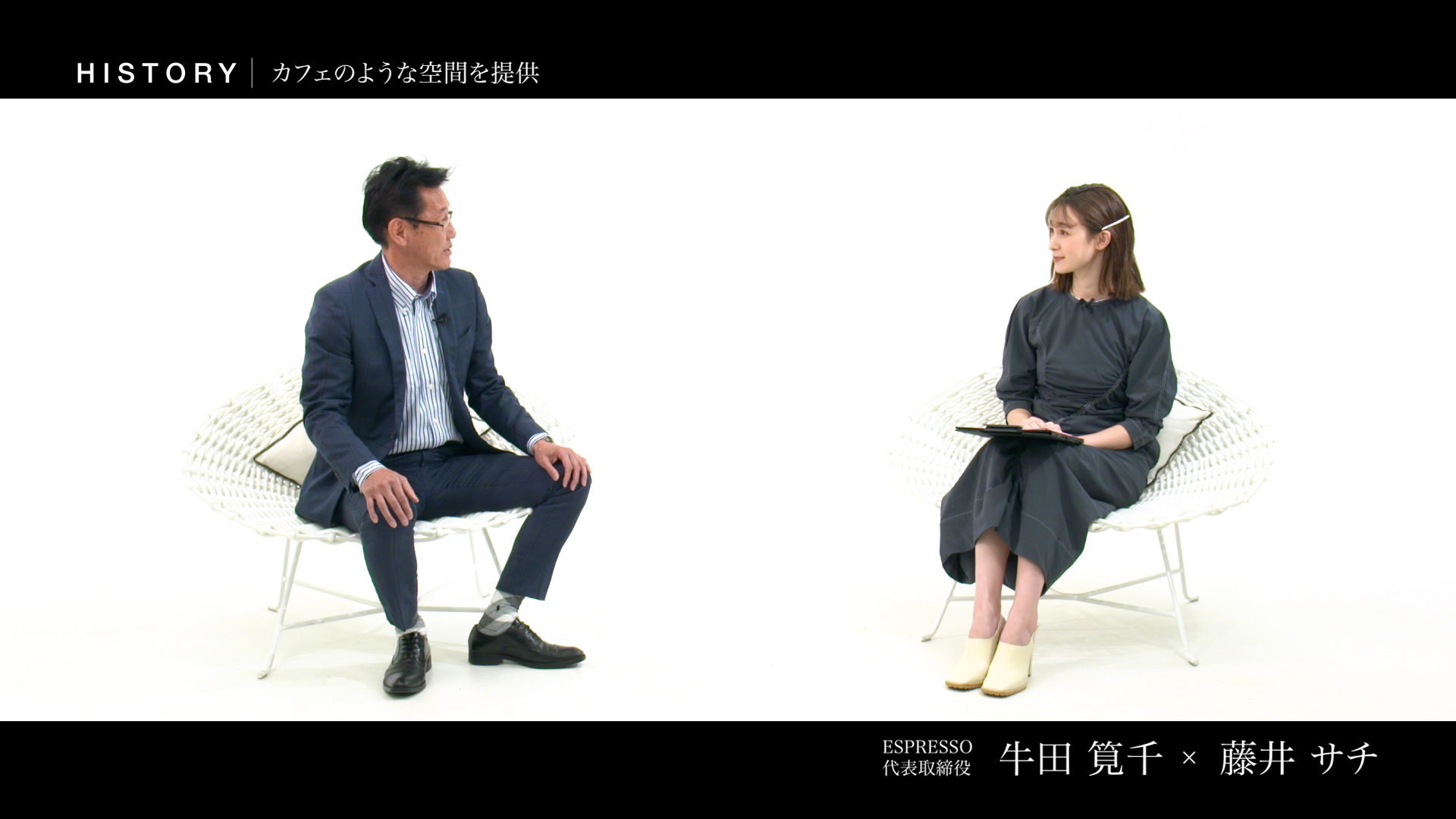 牛田 筧千 株式会社 ESPRESSO　