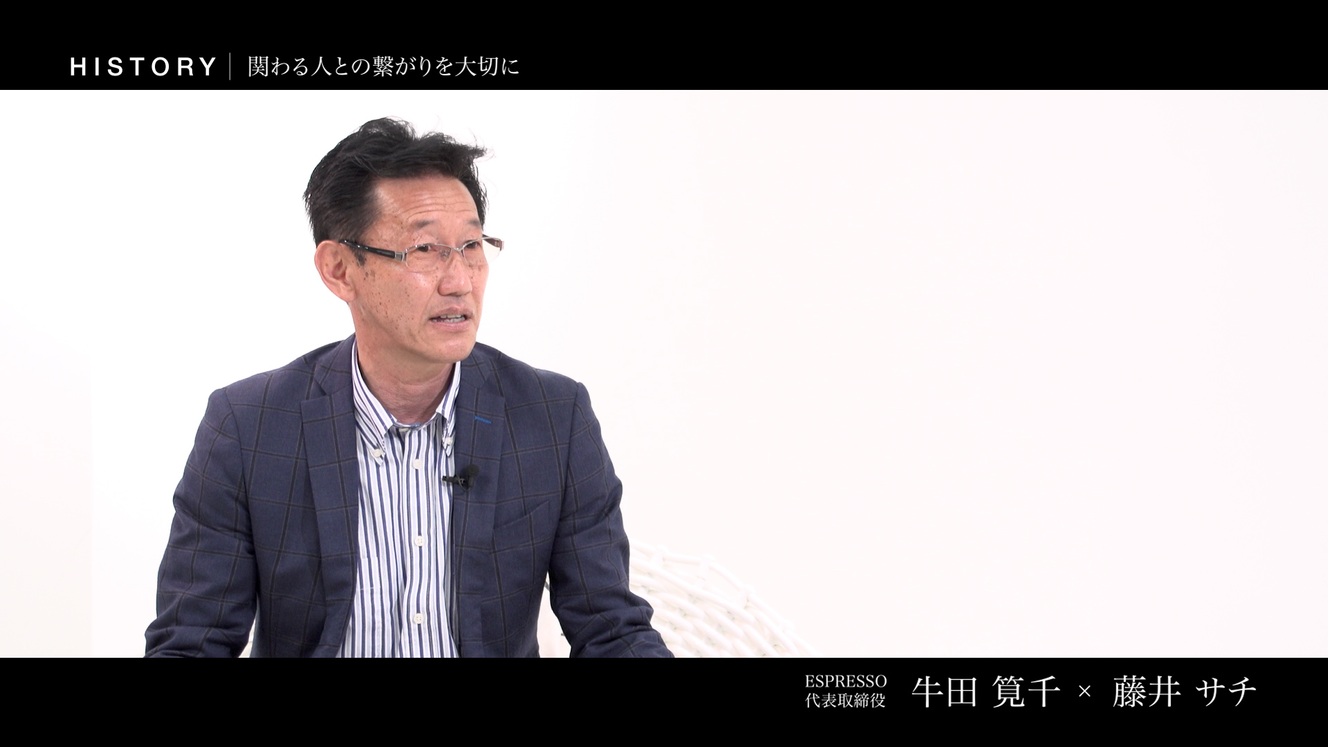 牛田 筧千 株式会社 ESPRESSO　