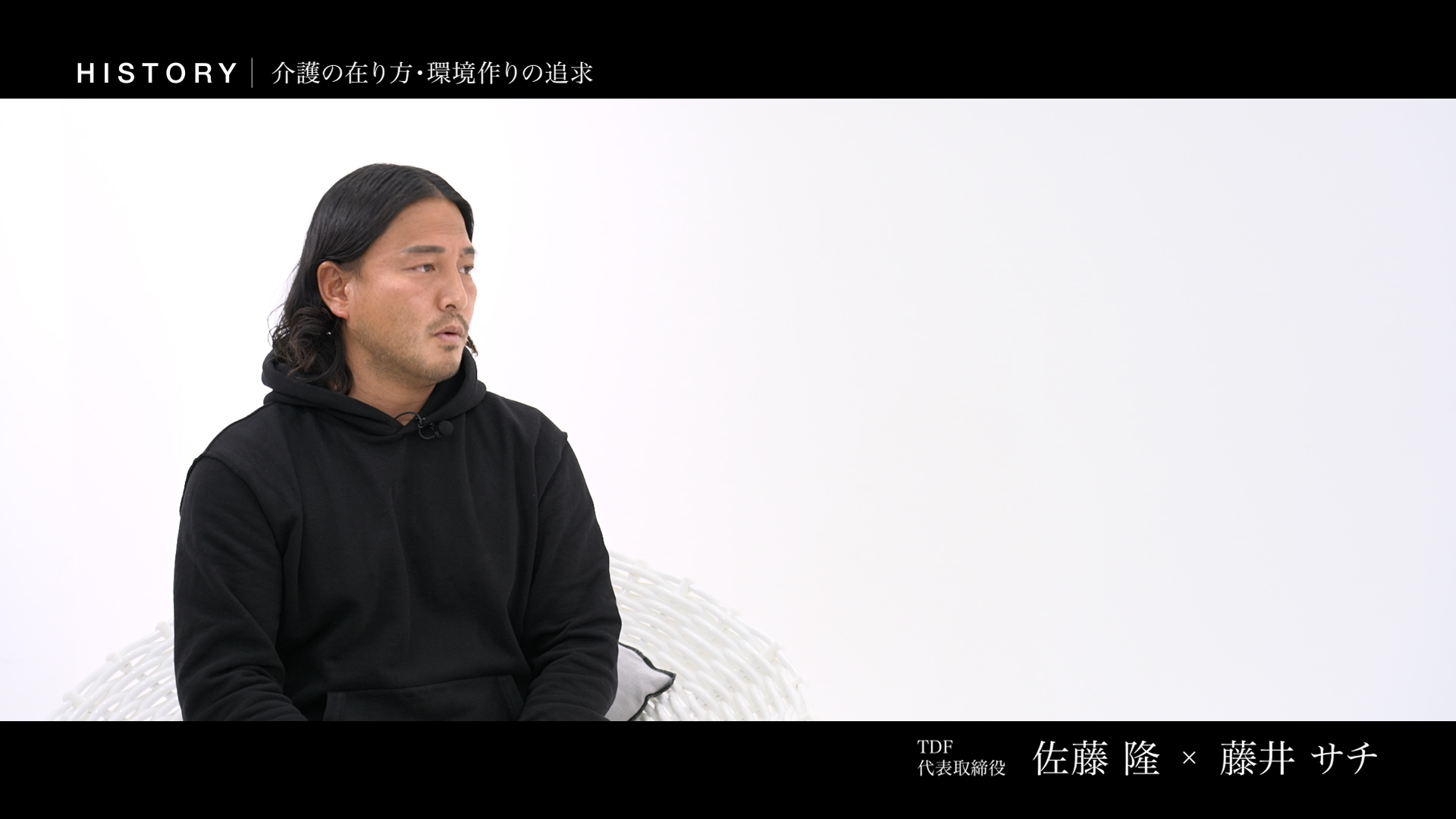 佐藤 隆 株式会社TDF