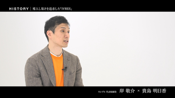 岸敬介 株式会社キシブル