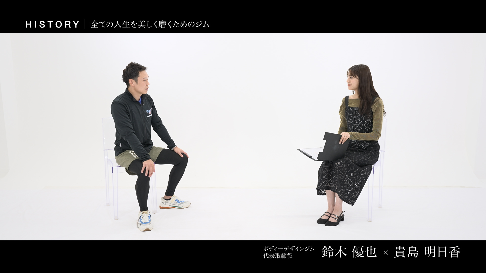 鈴木優也 株式会社ボディーデザインジム