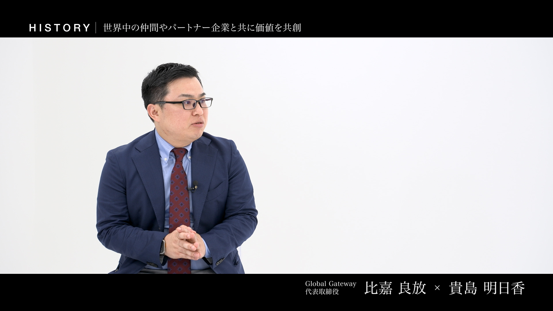 比嘉良放 Global Gateway株式会社