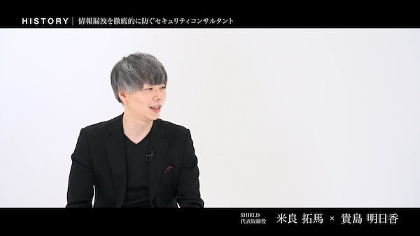 米良拓馬 株式会社SHIELD