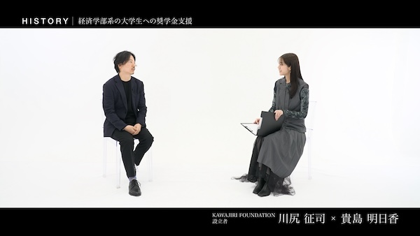 川尻征司 公益財団法人KAWAJIRI FOUNDATION
