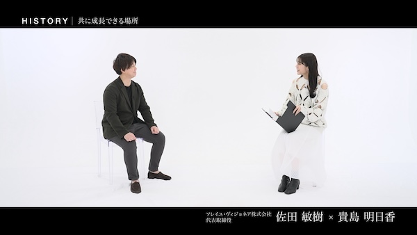 佐田敏樹 ソレイユ・ヴィジョネア株式会社