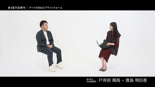 戸井田翔馬 BUSCA合同会社