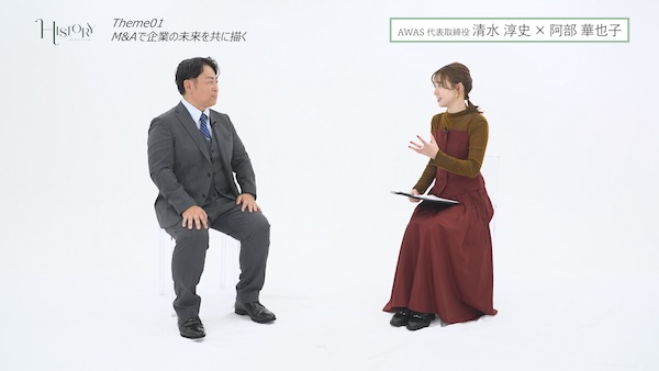 清水淳史 AWAS株式会社