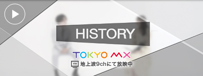 HISTORY りくらぼ株式会社 