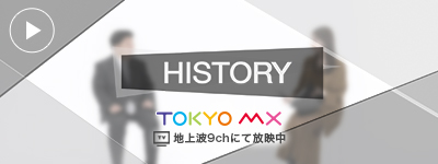 HISTORY YukiH1合同会社 平井信行