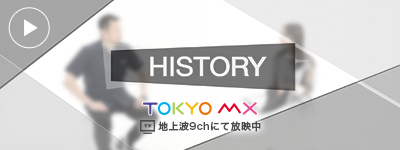 HISTORY 医療法人社団雫翔会 ティアラウィメンズクリニック 完山紘平