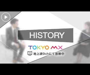 HISTORY くらた歯科クリニック 蔵田和史
