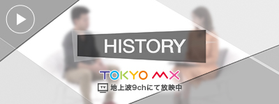 HISTORY FRich Quest株式会社 森野広太