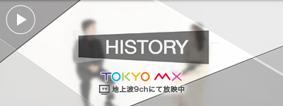 HISTORY 株式会社CLOUD WIN 