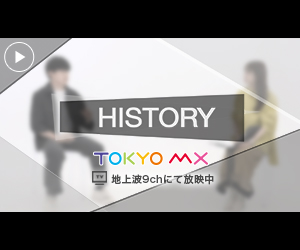 HISTORY 株式会社S.Line 岡田颯太