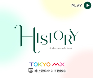 HISTORY 渋谷マロン歯科Tokyo 佐藤年彦