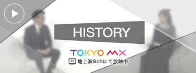 HISTORY KIRAスタイル株式会社 首藤祐輔