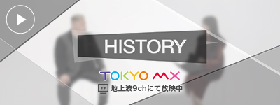 HISTORY 株式会社OAU 杉岡潤