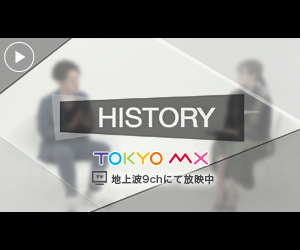 HISTORY 株式会社Aroundmatch 竹山実
