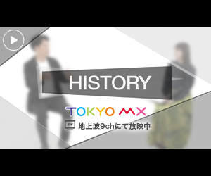 HISTORY 株式会社Amol 内山裕太